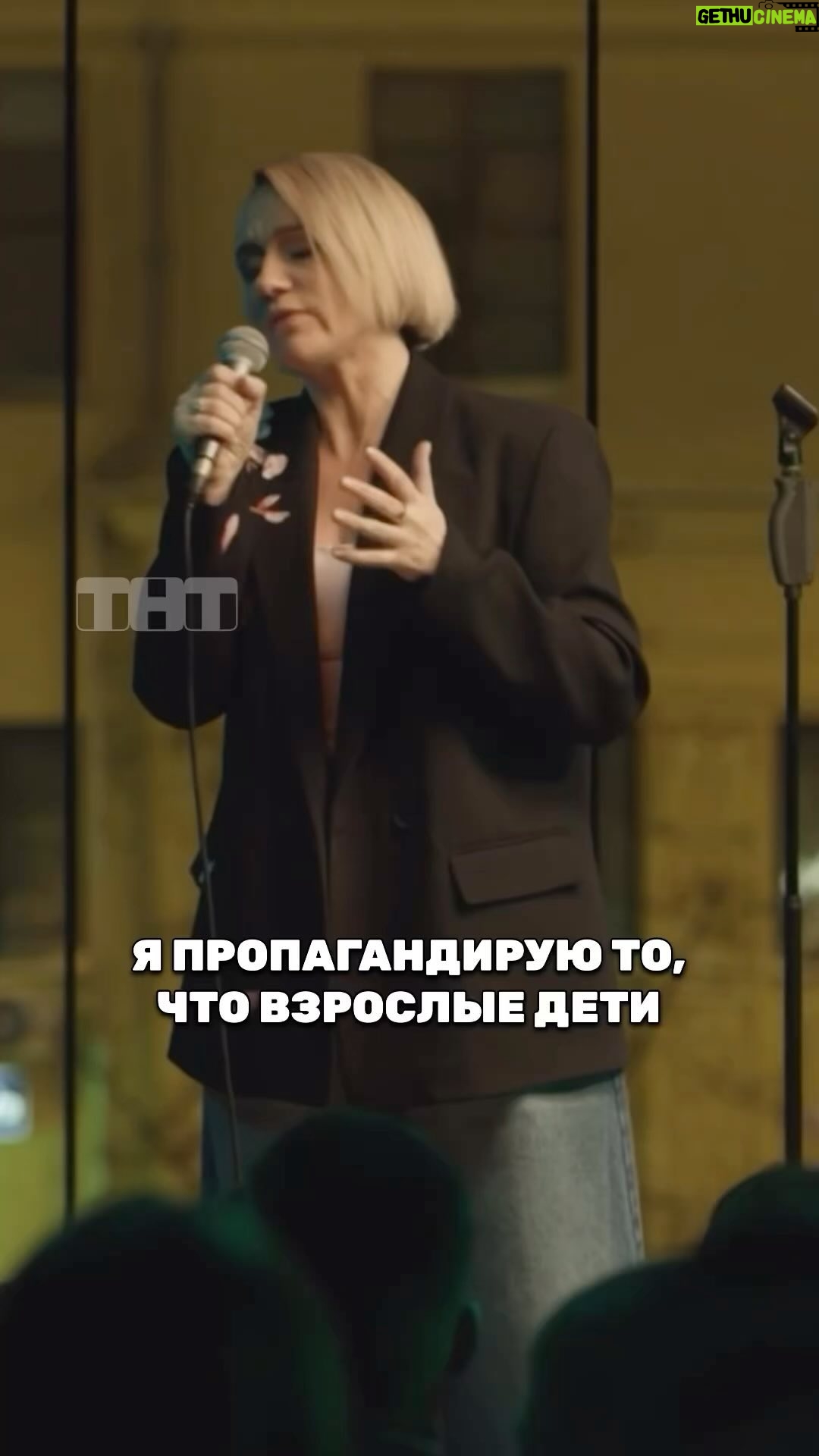 Margarita Rodina - 17.5K Likes - Съезжаете от родителей! Пожалуйста!
Нам надоело перемывать вам кости с подругами!
Смотрите Женский стендап на ТНТ по субботам в 23.00.
#женскийстендап
#женскийстендапнатнт
#квартирныйвопрос