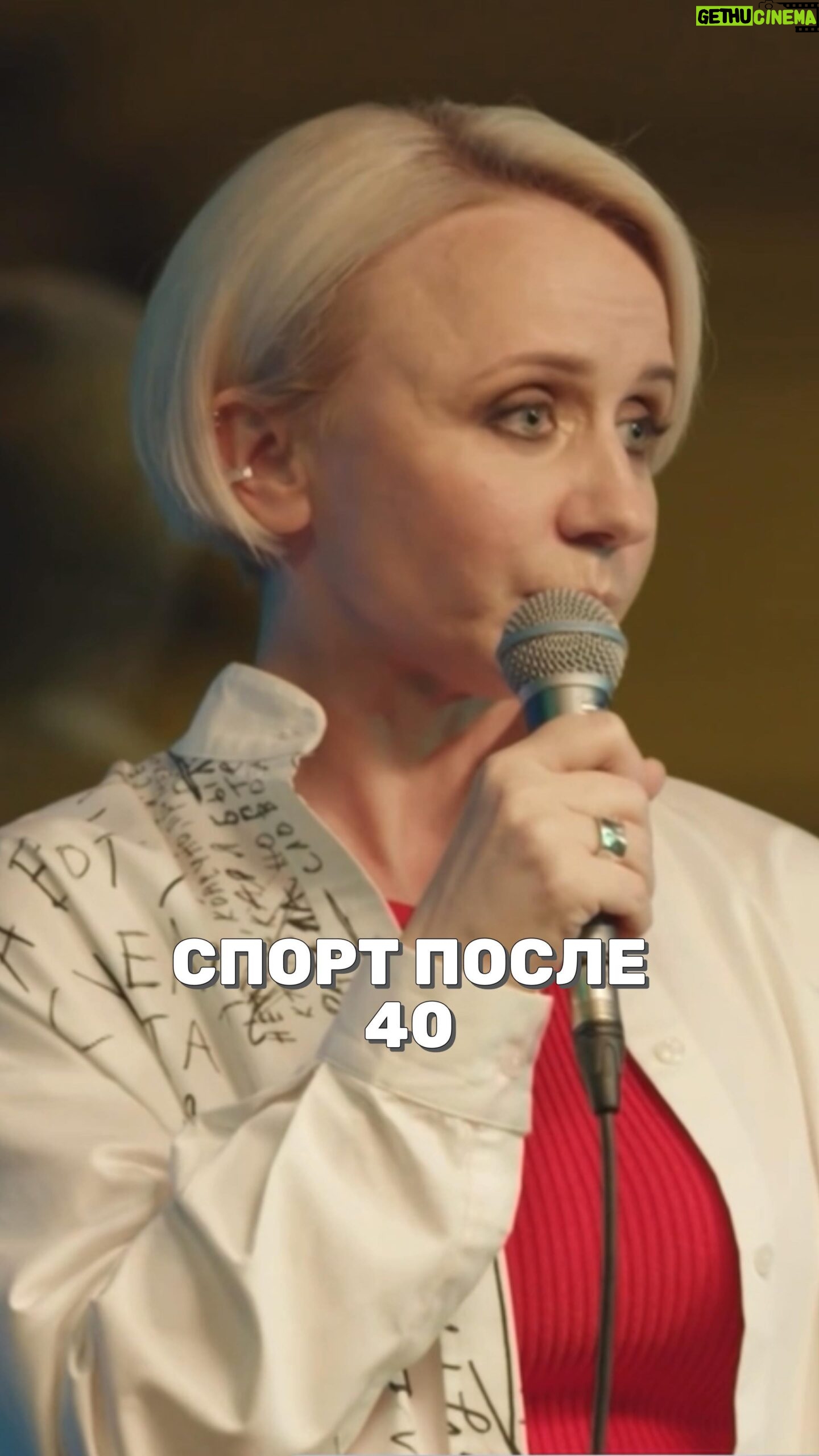 Margarita Rodina - 43.3K Likes - Моему фитнесс тренеру посвящается!
#женскийстендап
#женскийстендапнатнт
#спортзал