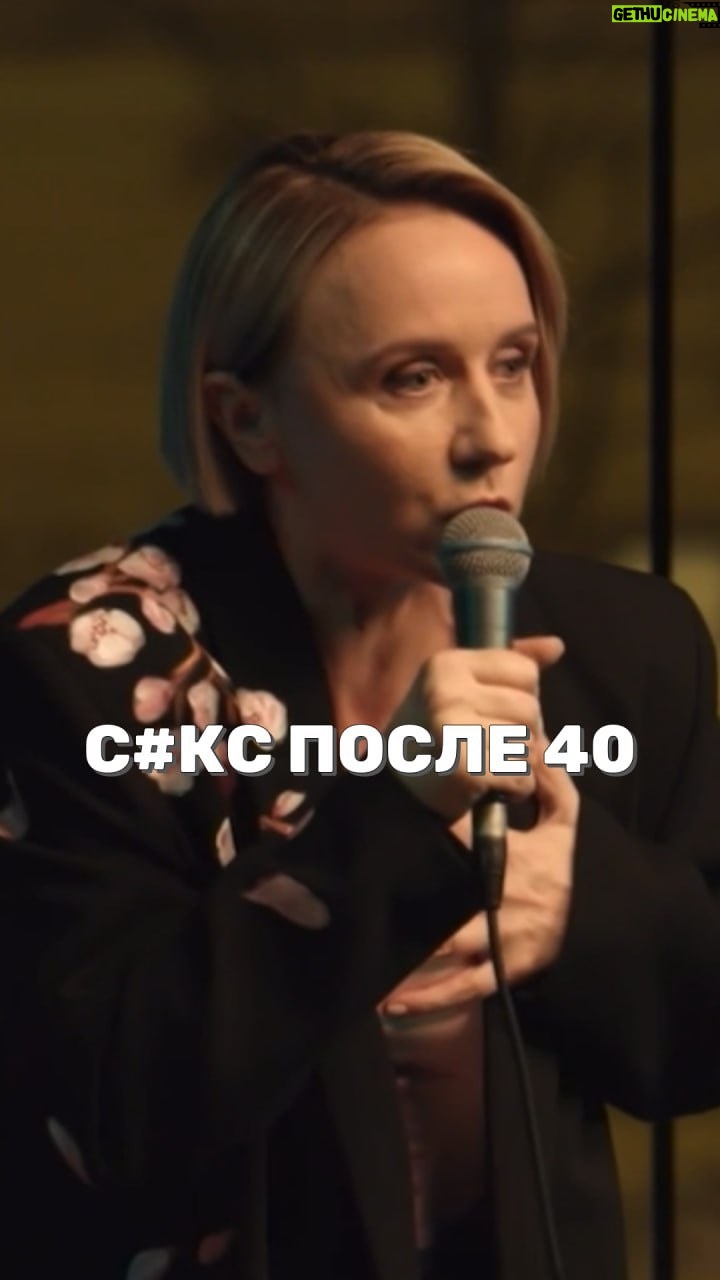 Margarita Rodina - 4K Likes - Продолжение про отношения с молодым мужчиной.
Смотрите Женский стендап на ТНТ по субботам в 23.00
#женскийстендап
#отношения
#романтика
#диспансеризация