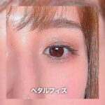 Mari Okamoto