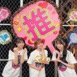 Mari Yaguchi Instagram - 本日✨ 23時45分～ テレビ朝日『くりぃむナンタラ』が放送されます😁✨ オチャのきららちゃんやキュルルンちゃん でか美ちゃんや峯岸ちゃんと、 アイドルクイズに答えていくという とーーーっても楽しい収録でした😋✨ 是非ご覧くださいませ😁✨
