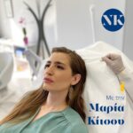 Maria Kitsou