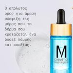 Maria Bekatorou Instagram - Κορίτσια μου αγαπημένα σήμερα που γιορτάζει ο έρωτας και η αγάπη,σκέφτηκα να γιορτάσουμε την δίκη μας υπέροχη «σχέση ομορφιάς» με τον πιο ωραίο ΔΙΑΓΩΝΙΣΜΟ . Σήμερα λοιπόν του Αγίου Βαλεντίνου γράψτε τι είναι για σας ο έρωτας σε ένα σχόλιο, και μπείτε στην κλήρωση για ΕΝΑ ΣΕΤ από τα αγαπημένα σας προϊόντα M COSMETICS! ❤ Μέχρι τις 20 Φεβρουαρίου τα πιο ωραία σχόλια για τον έρωτα θα αναδείξουν τις 10 νικήτριες που θα κερδίσουν από 1 σετ M COSMETICS που περιλαμβάνει το μοναδικό Άρωμα M COSMETICS και τον Ορό Άμεσης Ανόρθωσης M COSMETICS. Προϋποθέσεις συμμετοχής: Follow @mcosmetics_mariampekatwrou και @mariampekatwrou. ❤️Γράψτε στα σχόλια τι είναι για εσάς ο έρωτας ❤️Κάντε mention δύο φίλες σας