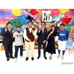Maria Makino Instagram - ♡ ♡ ✨🌳『推しの木』🌳✨ FODオリジナルトーク番組！初回テーマの「日本プロ野球名球会」地上波編 フジテレビさん2024年5月14日(火)25:05～ & “FOD”ではノーカット版を配信中💕💕 ぜひご覧ください⚾️💖 🎀 日本プロ野球名球会オフィシャルサイトに、まりあ載っちゃった🐰❣️❣️❣️ ♡ ♡ #FODプレミアム #フジテレビ さん #推しの木 #伊藤利尋 アナウンサー #日本プロ野球名球会 #古田敦也 会長 #伊集院光 さん #増田英彦 さん #ますだおかだ さん #トクサン #トクサンTV #モーニング娘24 #牧野真莉愛