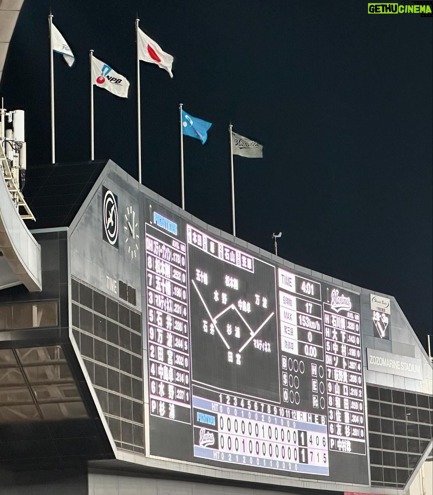 Maria Makino Instagram - ♡ ♡ ⚾️2024 パーソル パシフィック・リーグ公式戦⚾️ 千葉ロッテマリーンズVS.北海道日本ハムファイターズ 2024.5.17🌈ZOZOマリンスタジアム 🐰💖🐰💖🐰💖🐰💖 15:30到着🐰※お仕事終わったあと チケット購入後、からあげ大将亭へ行きました🌈 紅しょうがからあげ、 パッケージ変わってた❣️❣️ 🐻🐻🐿🦊 ⚾️練習⚾️ ごーくん💗💗💗💗💗💗💗 つーたん登場❤️✨ りゅうちゃん遠くだったけど、手振ってくれた🐰💜 建山コーチに手振ったよ🐰まりあ ⚾️試合⚾️ つーたんキラッキラしてる❤️❤️❤️今日も。 ごーくんヒット&ごーくんの二盗三盗👑💗💗💗💗💗💗💗 ごーくんどこにいても、まりあは見つけれる🐰💗💗💗💗💗💗💗 うち追いついたのと、その後点とられなくてよかった❣️❣️まじありがとう💖ファイターズ。 🐻🐻🐿🦊 🎀こんた姉さん&ごーくん好きな姉ちゃん「鎌ケ谷行ってきた」って🐻💚 🎀姉がおやつくれた✨✨ 🎀“どこの球場にもいるマダム”いつも最前列💗お手紙&プレゼントありがとう💌 🎀癒やしのめっちゃかわいい子に会えた🐰💕💕 🎀内野にいたけど外野席買いなおして移動してきたお友だち(まりあ5歳のときからの)に会えて嬉しかった🐰💕 🐻🐻🐿🦊 ✨LOVE❤️新庄✨ まりあより ♡ ♡ #LOVE新庄 ❤️ #北海道日本ハムファイターズ 🐻🐻🐿🦊 #lovefighters #モーニング娘24 #牧野真莉愛