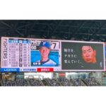 Maria Makino Instagram – ♡
♡
⚾️日本生命セ･パ交流戦2024⚾️
北海道日本ハムファイターズVS.横浜DeNAベイスターズ
2024.6.1🐻ES CON FIELD HOKKAIDO
🐻🐻🐿🦊
うちの試合行きました💖応援❣️❣️❣️
LOVE❤️新庄
でもそのことはこんどはなします🦊❄️つづく
♡
♡

#小村勝 球団社長💕
#LOVE新庄 ❤️
#lovefighters 🐻🐻🐿🦊 #北海道日本ハムファイターズ 💖
#モーニング娘24 #牧野真莉愛
