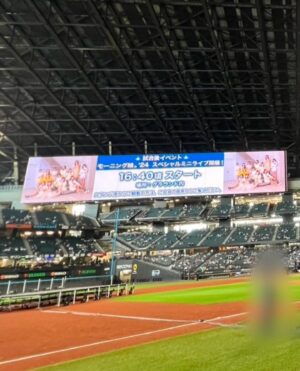 Maria Makino Instagram - ♡
♡
❤️⚾️LIVE DAYS！～心躍る大交流戦～⚾️❤️
北海道日本ハムファイターズVS.横浜DeNAベイスターズ
2024.6.2🐻ES CON FIELD HOKKAIDO

🐻🐻🐿🦊

❤️小村勝球団社長❤️
「まりあちゃん！！！ナイスピッチ❣️❣️」by小村勝球団社長
まりあ両手振って球団社長のところへ走っていきました⚾️始球式後
小村勝球団社長も手振ってくれて、両手でハイタッチしてくださいました💕※小村勝球団社長とはじめてのハイタッチ❣️やば！
すごく嬉しかったです💖💖💖
　つづく

始球式後、取材していただきました。ありがとうございました💖

＆

⚾️試合観戦⚾️

ごーくんの打席から見れました💗💗💗💗💗💗💗※迷子になり、到着遅れた。石田さん＆小田さん＆のなちゃんが「まりあちゃん！！！ごーくんだよ！！！急いで！！」って、まりあの席を用意してくれてました。
ごーくんヒット💗💗💗💗💗💗💗「まりあのごーくんかっこいい💖💖💖きゃーー❣️❣️」byまりあ。わたしたち大盛り上がり✨✨✨

2表終わって、きつねダンス🦊
「かわいいーー💕💕うちの娘。いちばんかわいい💖」by親バカまりあ

🎶ジンギスカン🎶
「石田さん！小田さん！ジンギスカンです❣️❣️」
立ち上がったサブリーダーズ。🐑🐑🐑
　つづく

3裏
ごーくん💗💗💗💗💗💗💗。バント❣️❣️かっこいいごーくん💗💗💗💗💗💗💗
「お！ごーくんバント上手👏」byマネージャーさんと石田さん。「でしょ🐰。ごーくんなんでもできるの🐰まりあのごーくん」byまりあ
郡司裕也選手について説明したまりあ「ぐんぐんぐんじ選手」
･･･などなど。まじまりあうるさい🐰。メンバーとうちの試合観れるの嬉しくて、喋りすぎやけんし🐰🧡🧡
ゆあくんHR👑👑👑まじありがとうゆあくん❣️❣️「まりあの同級生！あ！同い年のゆあくんすごいじゃん❣️❣️」by石田さん😆

オースティンがネクストバッターズサークルにいて、わたしとオースティンの距離1mくらい🐰。
「Judge好きになったきっかけのオースティン選手です！」byまりあ「ヤンキースにいたってこと！？」by石田さん💙

「水谷選手めっちゃ飛んでる！！おー！」by小田さくらさん→水谷選手2ラン👑👑

🎵POP!←踊った石田さん💙小田さん🌸よこ💛きた🩵まりあ🐰はるさんニコニコ見てくれてありがとう💕
🎵わっちゅごーな←石田さん初見で完璧に踊ってた🎶＆まりあも踊ったよ🐰。ひちょりコーチGoodってしてくれました💚。「あ！！！マダム映った！」
🎵YMCA←石田さん＆小田さん＆まりあ踊りました💕。「めい踊ったことある！」byめいちゃん🐼。
🎵ファイターズ讃歌←石田さん＆小田さん完璧に踊る💕。まりあゴールドグローブ持って踊った自作ダンス。ほまれとめいちゃんはお行儀よく座って観戦⚾️
🎵じぇーくんの登場曲←小田さん＆よこ、完璧に踊ってた🎶
「ライブ前に疲れちゃったら大変だよ！！」byサブリーダー石田さん💙
🎵チキバン覚えたメンバーだーれだ？？
 
「わたしたち、試合も観れてこのあとライブするんだよ✨すごいね」byサブリーダー石田さん💙。まりあは大きく頷いた🐰。

試合観てたメンバーはライブ準備へ行きました🎤
まりあは、ダッシュで着替えダッシュで戻ってきました←ひちょりコーチ気づいたっぽい「おぉー！」って拍手してた👏💚。
石田さんは、勝った瞬間戻ってきてくれました。1本締めいっしょにしました。つーたんの背中見えたから、まりあも頭の上でぽん👏。
エンディング、がんちゃんグローブから始まった💖ありがとうございます✨✨✨

福島蓮投手👑初勝利おめでとう✨✨
水谷瞬選手👑プロ初ホームランおめでとう✨✨
ヒーローインタビューも近くで見れて感激🐰🎤💕
目の前通る時、フレップが手振ってくれた🦊

センターのごーくん鬼ちっちゃかったけど、打席のごーくん表情見えるくらい近い💗💗💗💗💗💗💗
ベンチにいるつーたん❤️ずーっと見えた💎。「SHINJOが上着脱ぎました！今」まりあ実況🐰

ライブ前に試合観戦できて、まりあとっても嬉しかったです💖
本当にありがとうございました❤️❤️❤️
♡
♡

【撮影協力】
ママ友📸4枚目動画
小田さくらさん📸“ごーくんコーン茶のファイル”持ってごーくん応援してるまりあ※＆石田さんがごーくんのスクリーン撮ってくれてました

#LOVE新庄 ❤️
#lovefighters 🐻🐻🐿🦊 #北海道日本ハムファイターズ 💖
#GAORA ⚾️
#モーニング娘24  #牧野真莉愛