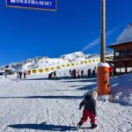 Mariam Hernández Instagram – Siempre sois el mejor plan @baqueira_beret 🤍❄️