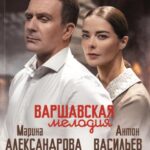 Marina Aleksandrova Instagram - Театр 🤍 … в жизнь пришел вместе с Петербургом, а тогда еще Ленинградом и стал чем то очень личным, будто окутал меня связанным шарфом с любовью, я никогда не была против похода в театр, будь то «Малыш и Карлсон» в театре Ленсовета или «История одной лошади» в БДТ, а в 7 лет, поверьте это сильное впечатление… Будучи зрителем, я бросалась в миры режиссеров самоотверженно и самозабвенно, веря от первой до последней буквы…видимо, чувствовала, что перейду черту рампы, чтобы учавствовать в многоголосие, создавая мировое эхо героев Чехова, Ремарка, Достоевского, Грибоедова, Зорина… #архивдлявнуков