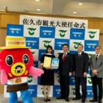 Mariya Nagao Instagram - この度、長野県佐久市の観光大使になりました！ 以前　旅色雑誌で佐久市を訪れてからすごく気になっていて景色や、空気、食べ物全てが本当に良くて心地いい佐久市がだいすきになりました。 これからたくさん佐久市を訪れて良いところをPRできたらなと思います😌 #佐久市　#長野県 #鯉太郎
