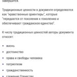 Mariya Shukshina Instagram - #марияшукшина Хорошая новость! Очень рада, что нас слышат, и про вирус бескультурья, и про духовно-нравственные ценности, вернее, их отсутствие (то, о чем я говорила 31 августа 2021 в небезызвестной речи на награждении в Доме правительства РФ). Верю, что это основополагающая тема, которая впервые за 30 лет начинает звучать сегодня в полный голос, будет иметь развитие и не канет в Лету, как многие хорошие идеи, к сожалению, в нашей стране. Но я надеюсь, что как раз предложение Министерства «сформировать систему мониторинга ситуации с "традиционными ценностями" и общественного контроля по реализации государственной политики в этой сфере», не даст этому случиться. #культура #политика #народ #люди #государство #вера #надежда #любовь