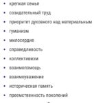 Mariya Shukshina Instagram - #марияшукшина Хорошая новость! Очень рада, что нас слышат, и про вирус бескультурья, и про духовно-нравственные ценности, вернее, их отсутствие (то, о чем я говорила 31 августа 2021 в небезызвестной речи на награждении в Доме правительства РФ). Верю, что это основополагающая тема, которая впервые за 30 лет начинает звучать сегодня в полный голос, будет иметь развитие и не канет в Лету, как многие хорошие идеи, к сожалению, в нашей стране. Но я надеюсь, что как раз предложение Министерства «сформировать систему мониторинга ситуации с "традиционными ценностями" и общественного контроля по реализации государственной политики в этой сфере», не даст этому случиться. #культура #политика #народ #люди #государство #вера #надежда #любовь