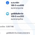 Marsha Vadhanapanich Instagram - มูลนิธิสันติภาวัน https://santibhavan.or.th วันมาฆะบูชานี้ ข้าพเจ้า มาร์ชา วัฒนพานิช ขอบริจาคปัยจัย ไปที่สันติภาวัน เป็นที่พระสงฆ์อาพาธ และไม่มีพยาบาลดูเเล ท่านต้องดูแลกันเอง🙏🏻🙏🏻🙏🏻 จึงขอให้ท่านได้ใช้ประโยชน์จากปัจจัยนี้สูงสุด ใครอยากช่วยตามศรัทธานะคะ ที่นี่อยู่จ.จันทบุรี ข้าพเจ้า มาร์ชา วัฒนพานิช ขอผลบุญส่งแผ่ไปให้ไพศาล ถึงบิดา มารดา และอาจารย์ ทั้งลูกชายข้าพเจ้า และครูบาอาจารย์ทั้งหลาย รวมถึงคู่เวรคู่กรรม เจ้ากรรมนายเวร และ ขออโหสิกรรม ถ้าได้ทำสิ่งใดที่รู้เเละมิรู้ ขอท่านจงอโหสิกรรมซึ่งกันและกันเถิด ข้าพเจ้าให้อโหสิกรรมทุกสิ่ง เเละรวมถึงผู้เคยร่วมงาน และกำลังร่วมงาน ผู้ที่มีบุณคุณ ต่อข้าพเจ้า หรือ ประสงค์ไม่ดีต่อกันก็ตาม ขออโหสิกรรมต่อกัน และเลิกรา ต่อกันเถิด มิอยากเกิดมาเจอเรื่องเดืม ข้าพเจ้าอโหสิกรรมแล้ว….. ขอให้ มิตรที่ดีทั้งหลาย ญาติพี่น้อง บรรพบุรุษข้าพเจ้า ได้รับบุญด้วยเช่นกัน รวมถึงคนที่ต้องเจอต่อๆไปในอนาคตมีส่วนได้ในกุศล ผลของข้าพเจ้า เจอคนดีดี มีใจดีดี และขอให้ถึงท่านเทวดา ท้าวเทวัญมีส่วนได้ในกุศลผลนี้เทอญ และขอแผ่เมตตานี้ถึงสรรพสัตว์ทั้งหลายทั้งปวง ต่างก็ เกิด แก่ เจ็บ ตาย ด้วยกันหมดทั้งสิ้น จงเป็นลุข เป็นสุขเถิด🙏🏻🙏🏻🙏🏻 สาธุ อนุโมทนา