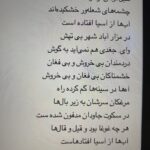 Maryam Boubani Instagram - #م.امید