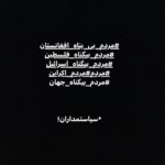 Maryam Boubani Instagram -