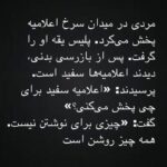 Maryam Boubani Instagram - #اندر حکایت!