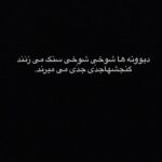 Maryam Boubani Instagram –