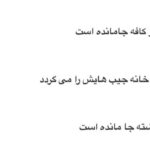 Maryam Boubani Instagram – #گروس عبدلملکیان