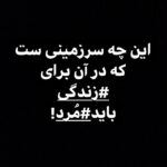 Maryam Boubani Instagram -