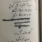 Maryam Boubani Instagram – #فروغ_فرخزاد
۱۳۴۵_۱۳۱۳