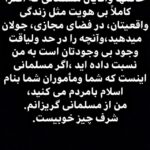 Maryam Boubani Instagram - #مهساامینی #متروپل #هواپیما #آبان۹۸ #اختلاسهای_میلیاردی