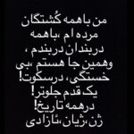 Maryam Boubani Instagram -