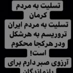 Maryam Boubani Instagram –