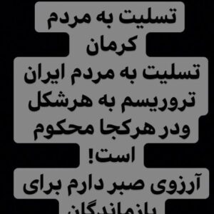 Maryam Boubani Instagram - 