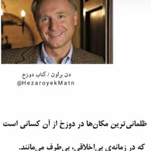 Maryam Boubani Instagram - 