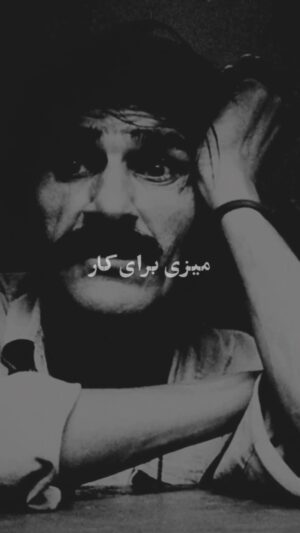 Maryam Kavyani Instagram - .✔️
معنای اصلی زندگی …هستی، پیوندهای اجتماعی، رشد و شادی، خودآگاهی و خوشبختی است…
ولی…
دورماندیم و یا شاید دیر کردیم؟! 🤦‍♀️
#مریم_کاویانی #حسین_پناهی #زندگی #رسالت_زندگی