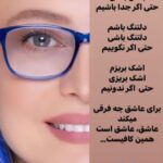 Maryam Kavyani Instagram - . #دلنوشته_های_من #مریم_کاویانی #دلنوشته_کاویانی