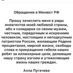 Masha Mashkova Instagram - Не хотела больше писать в Инстаграм, но есть какие то вещи…. Сегодня первый раз за много месяцев у меня есть надежда. Всего то вспомнила, что президенты приходят и уходят, а Королева у нас одна!🤍 Всем моим друзьям и близким в Москве(вы знаете, кто вы). Я скучаю по вам. Очень. #а #знаешь #все #еще #будет #южный #ветер #еще #подует