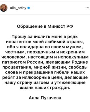 Masha Mashkova Instagram - Не хотела больше писать в Инстаграм, но есть какие то вещи…. Сегодня первый раз за много месяцев у меня есть надежда. Всего то вспомнила, что президенты приходят и уходят, а Королева у нас одна!🤍 Всем моим друзьям и близким в Москве(вы знаете, кто вы). Я скучаю по вам. Очень. #а #знаешь #все #еще #будет #южный #ветер #еще #подует