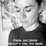 Masha Mashkova Instagram - Я вижу, что воинствующе настроенные патриоты(в основном, патриотки) продолжают заходить ко мне на страницу. Перед тем, как продолжить писать проклятия, прошу вас, дорогие патриоты,(в основном, патриотки) послушать письма людей, которые знают ответ на ваш любимый вопрос: где вы были 8 лет? Когда немецкий народ после поражения во Второй Мировой Войне стали водить за ручки по концентрационным лагерям, показывая преступления фашистского режима, любительницы Гитлера все повторяли: «ой! Ну вы даете, американцы! Это вы для нас только построили этот Халивуд или еще кого приведете?» Нам тоже придется все это пройти. И сколько бы лет для этого ни потребовалось, осознать свои преступления время придет. Давайте начинать. Пора. Я в нас верю. Обнимаю каждую сопротивляющуюся. Понимаю. Больно. Но это мы. Остальные истории сохранила под шапкой профиля под названием #история