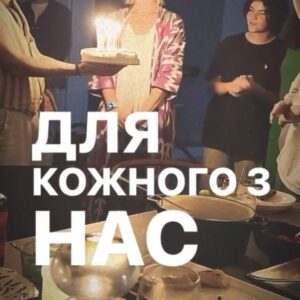 Masha Mashkova Instagram - Make a wish if you wish!🤍