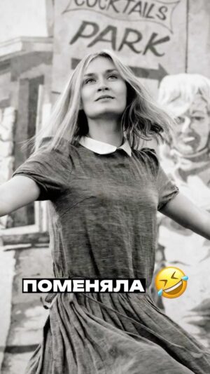 Masha Mashkova Instagram - Почти два года прошло с этого интервью, а жизнь совсем… другая.
Особенно чувствую это этой весной, когда выходит столько новостей о работе (и еще многие лежат под NDA). Хотелось бы, конечно, чтобы позитивом можно было делиться не только о профессии, но и о глобальных новостях, но с этим пока сложно. Берегите себя и своих! И, самое главное- не теряйте надежду!🤍