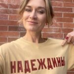 Masha Mashkova Instagram – Будущее человека невозможно без его прошлого…
Поэтому я еду… в Кишинев… где в 1875 году родилась моя прапрабабушка Миля, жена революционера из Харькова (моего прапрадеда) Евгения Осиповича Зеленского-Надеждина.
С 2015 года, когда у меня в руках оказались желтые страницы с напечатанными на машинке мемуарами моей прапрабабушки, я знала, что придет время, когда я расскажу эту историю. Пришло. 
Сыграю моноспектакль (начну с Кишинева, а дальше прокачусь по миру) и… сделаю еще одно очень важное для меня дело вместе со своей троюродной сестрой из Харькова, о которой узнала только в апреле этого года, когда уже несколько месяцев работала над спектаклем. 
Видимо, это привет от нашей прапрабабушки Мили… По законам драматургии жизни сестру зовут Мила… Но обо всем этом чуть позже. 
Помните о лучших движениях души своей, и мир будет у ваших ног.
Премьера моноспектакля состоится во второй половине октября в Кишиневе.
Все публикации, которые будут связаны с премьерой спектакля будут, переведены на румынский язык.

______________________

Viitorul și trecutul sunt a filei două fețe…
Prin urmare pornesc să-mi cunosc trecutul meu ascuns la … Chișinău…
Acolo s-a născut stră-străbunica mea Milea în 1875, care a fost soția stră-străbunicului meu pe nume Evghenii Osipovich Zelensky – Nadezhdin, un revoluționar din Harkov.
Întâmplarea face ca în 2015, într-un mod absolut ciudat, jurnalul stră-străbunicii mele dactilografiat de ea cu grijă, să ajungă în mâinile mele. Din acel moment am știut că destinul vrea să-mi șoptească ceva important. O istorie vie care așteaptă să fie repovestită. Și iată-mă-s gata să o împart cu voi. 
Voi ajunge pentru prima dată la Chișinău, unde intenționez să joc premiera unui monospectacol care să facă turul lumii. 
Simt că oamenii trebuie să cunoască această poveste încă vie și atât de actuală a femeii care a fost stră-străbunica mea.
Am impresia că anume ei, într-un mod absolut inexplicabil, i se datorează faptul că abia în luna aprilie a acestui an, (timp în care deja lucram asupra spectacolului), să aflu despre existența verișoarei mele din Harkov, care va veni și ea la Chișinău ca să ne îmbrățișăm pentru prima dată în viață… 
⬇️⬇️⬇️
#nadezhdiny