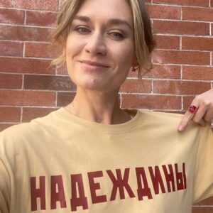 Masha Mashkova Instagram - Будущее человека невозможно без его прошлого…
Поэтому я еду… в Кишинев… где в 1875 году родилась моя прапрабабушка Миля, жена революционера из Харькова (моего прапрадеда) Евгения Осиповича Зеленского-Надеждина.
С 2015 года, когда у меня в руках оказались желтые страницы с напечатанными на машинке мемуарами моей прапрабабушки, я знала, что придет время, когда я расскажу эту историю. Пришло. 
Сыграю моноспектакль (начну с Кишинева, а дальше прокачусь по миру) и… сделаю еще одно очень важное для меня дело вместе со своей троюродной сестрой из Харькова, о которой узнала только в апреле этого года, когда уже несколько месяцев работала над спектаклем. 
Видимо, это привет от нашей прапрабабушки Мили… По законам драматургии жизни сестру зовут Мила… Но обо всем этом чуть позже. 
Помните о лучших движениях души своей, и мир будет у ваших ног.
Премьера моноспектакля состоится во второй половине октября в Кишиневе.
Все публикации, которые будут связаны с премьерой спектакля будут, переведены на румынский язык.

______________________

Viitorul și trecutul sunt a filei două fețe...
Prin urmare pornesc să-mi cunosc trecutul meu ascuns la ... Chișinău...
Acolo s-a născut stră-străbunica mea Milea în 1875, care a fost soția stră-străbunicului meu pe nume Evghenii Osipovich Zelensky – Nadezhdin, un revoluționar din Harkov.
Întâmplarea face ca în 2015, într-un mod absolut ciudat, jurnalul stră-străbunicii mele dactilografiat de ea cu grijă, să ajungă în mâinile mele. Din acel moment am știut că destinul vrea să-mi șoptească ceva important. O istorie vie care așteaptă să fie repovestită. Și iată-mă-s gata să o împart cu voi. 
Voi ajunge pentru prima dată la Chișinău, unde intenționez să joc premiera unui monospectacol care să facă turul lumii. 
Simt că oamenii trebuie să cunoască această poveste încă vie și atât de actuală a femeii care a fost stră-străbunica mea.
Am impresia că anume ei, într-un mod absolut inexplicabil, i se datorează faptul că abia în luna aprilie a acestui an, (timp în care deja lucram asupra spectacolului), să aflu despre existența verișoarei mele din Harkov, care va veni și ea la Chișinău ca să ne îmbrățișăm pentru prima dată în viață... 
⬇️⬇️⬇️
#nadezhdiny