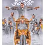 Mastane Mohajer Instagram - 📺 پوستر «جوجه تیغی» یک روز مانده تا اکران منتشر شد . در فاصله یک روز مانده تا شروع اکران فیلم «جوجه تیغی» به کارگردانی مستانه مهاجر پوستر این فیلم با طرحی از محمد تقی‌پور منتشر شد. . بازیگران : حامد کمیلی ، پانته‌آ پناهی‌ها ، هادی کاظمی ، آناهیـتا درگاهی با حضور : نازنیــن بیـاتی و پژمان بـازغی و با هنرمندی : هومن بــرق‌نورد ، مهتاب ثروتی ، نگار فروزنـده ، محراب قاسم خانی ، امید روحانی ، آرزو نبـوت ، نوشیـن تبریزی ، هادی عطایی ، سارا والیانی و آیدا ماهیانی ، صحرا اسدالهی . مدیر فیلم‌برداری و مشاور کارگردان: محــمود کلاری ، مشاور تهیه کننده: کیوان کثیریان ، نویسندگان: مصطفی زندی، سجاد پهلوان زاده ، صدابردار: مهدی ابراهیم زاده ، طراحی و ترکیب صدا: حسیـن ابوالصدق ، موسیقی: محمدرضا چراغعلی ، طراح گریم: مرتضـی کهزادی ، طراح صحنه: امیـرحسیـن حـداد ، طراح لباس : آرام موســوی ، جلوه های ویژه بصــری: علی تصدیقی ، جلوه های ویژه میدانی: ایمان کرمیان مدیر تولید: بهزاد هاشمی ، عکاس : کوروش جوان سرمایه گذاران: مستانه مهاجر ، فرهاد فرهنگ مهر . @mastanehmohajer @filmiran.co پخـــش از فیلمیران