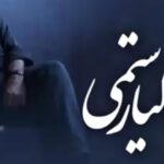 Mastane Mohajer Instagram - #عباس_کیارستمی