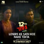 Medha Shankar Instagram – Determination crafts the journey from dream to achievement. 
#12thFailInCinemas

Book your tickets today! 🌟
(Link in bio)

#ZeroSeKarRestart

Watch #12thFail IN CINEMAS ONLY, a film inspired by a million true stories. 🌟🎥

@vidhuvinodchoprafilms @zeestudiosofficial @vikrantmassey @anantvjoshi @anshumaan_pushkar #VikasDivyakirti @arsgeeta @itsharishkhanna @priyanshuchatterjee @moitrashantanu @swanandkirkire @saregama_official @krgstudios