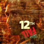 Medha Shankar Instagram – Haara wahi jo lada nahi!
A zero is what you make of it… An end, or a chance to #Restart

Watch #12thFail in cinemas on 27th October – inspired by a million true stories.
#12thFailTrailer out tomorrow!

@vidhuvinodchoprafilms @zeestudiosofficial @vikrantmassey @anantvjoshi @anshumaan_pushkar #VikasDivyakirti @arsgeeta @itsharishkhanna @priyanshuchatterjee @moitrashantanu @swanandkirkire @saregama_official @krgstudios