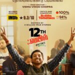 Medha Shankar Instagram - Experience the magic of 12th Fail in Tamil, as it captivates hearts in cinemas today. 🌟❤️ #12thFailInTamil Book your tickets today! 🌟 (Link in bio) #ZeroSeKarRestart Watch #12thFail IN CINEMAS ONLY, a film inspired by a million true stories. 🌟🎥 @zeestudiosofficial @vikrantmassey @medhashankr @anantvjoshi @anshumaan_pushkar #VikasDivyakirti @arsgeeta @itsharishkhanna @priyanshuchatterjee @moitrashantanu @swanandkirkire @saregama_official @krgstudios