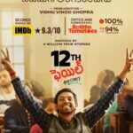 Medha Shankar Instagram - Inspiring hearts everywhere! 12th Fail now in Telugu, playing in cinemas today. 🌟❤️ #12thFailInTelugu Book your tickets today! 🌟 (Link in bio) #ZeroSeKarRestart Watch #12thFail IN CINEMAS ONLY, a film inspired by a million true stories. 🌟🎥 @zeestudiosofficial @vikrantmassey @medhashankr @anantvjoshi @anshumaan_pushkar #VikasDivyakirti @arsgeeta @itsharishkhanna @priyanshuchatterjee @moitrashantanu @swanandkirkire @saregama_official @krgstudios
