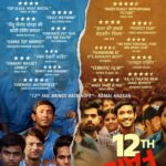 Medha Shankar Instagram – Your love for #12thFail is the real success story here.
Thank you for all the appreciation. ā¤ļøāØ
#ZeroSeKarRestart
Watch #12thFail IN CINEMAS TOMORROW, a film inspired by a million true stories. šš„
@vidhuvinodchoprafilms @zeestudiosofficial @vikrantmassey @anantvjoshi @anshumaan_pushkar #VikasDivyakirti @arsgeeta @itsharishkhanna @priyanshuchatterjee @moitrashantanu @swanandkirkire @saregama_official @krgstudios