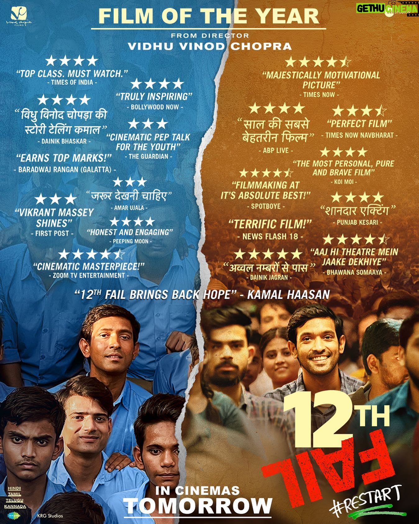 Medha Shankar Instagram - Your love for #12thFail is the real success story here. Thank you for all the appreciation. ❤️✨ #ZeroSeKarRestart Watch #12thFail IN CINEMAS TOMORROW, a film inspired by a million true stories. 🌟🎥 @vidhuvinodchoprafilms @zeestudiosofficial @vikrantmassey @anantvjoshi @anshumaan_pushkar #VikasDivyakirti @arsgeeta @itsharishkhanna @priyanshuchatterjee @moitrashantanu @swanandkirkire @saregama_official @krgstudios