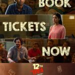 Medha Shankar Instagram - A heartwarming journey of determination and achievement that'll leave you inspired. 🌟🏆 #12thFailInCinemas Book your tickets today! 🌟 (Link in bio) #ZeroSeKarRestart Watch #12thFail IN CINEMAS ONLY, a film inspired by a million true stories. 🌟🎥 @vidhuvinodchoprafilms @zeestudiosofficial @vikrantmassey @anantvjoshi @anshumaan_pushkar #VikasDivyakirti @arsgeeta @itsharishkhanna @priyanshuchatterjee @moitrashantanu @swanandkirkire @saregama_official @krgstudios