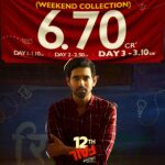 Medha Shankar Instagram - Celebrating the determination of never giving up! Thank you for supporting #12thFail ❤️ Book your tickets now 📽️ (Link in bio) #ZeroSeKarRestart Watch #12thFail IN CINEMAS ONLY, a film inspired by a million true stories. 🌟🎥 @zeestudiosofficial @vikrantmassey @medhashankr @anantvjoshi @anshumaan_pushkar #VikasDivyakirti @arsgeeta @itsharishkhanna @priyanshuchatterjee @moitrashantanu @swanandkirkire @saregama_official @krgstudios