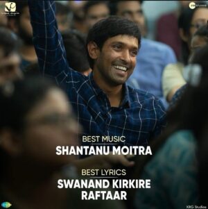 Medha Shankar Instagram - Let the story of #12thFail top at the @filmfare too!

Cast your votes now! Link in bio.

@filmfare I’m truly honoured🙏🏼💫

@vidhuvinodchoprafilms @zeestudiosofficial @vikrantmassey @anantvjoshi @anshumaan_pushkar #VikasDivyakirti @arsgeeta @itsharishkhanna @priyanshuchatterjee @moitrashantanu @swanandkirkire @shreyaghoshal @singer_shaan @raftaarmusic @saregama_official @krgstudios @disneyplushotstar