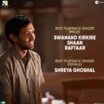 Medha Shankar Instagram - Let the story of #12thFail top at the @filmfare too! Cast your votes now! Link in bio. @filmfare I’m truly honoured🙏🏼💫 @vidhuvinodchoprafilms @zeestudiosofficial @vikrantmassey @anantvjoshi @anshumaan_pushkar #VikasDivyakirti @arsgeeta @itsharishkhanna @priyanshuchatterjee @moitrashantanu @swanandkirkire @shreyaghoshal @singer_shaan @raftaarmusic @saregama_official @krgstudios @disneyplushotstar